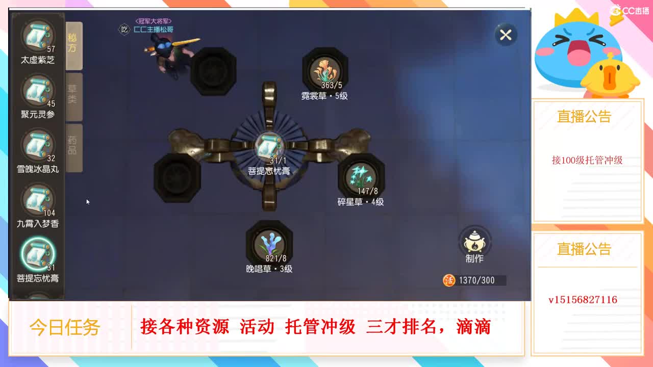 什么是快乐星球？