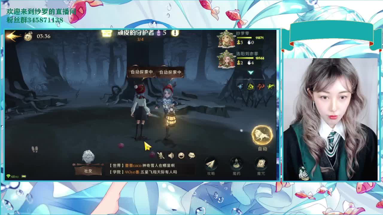 保护南瓜