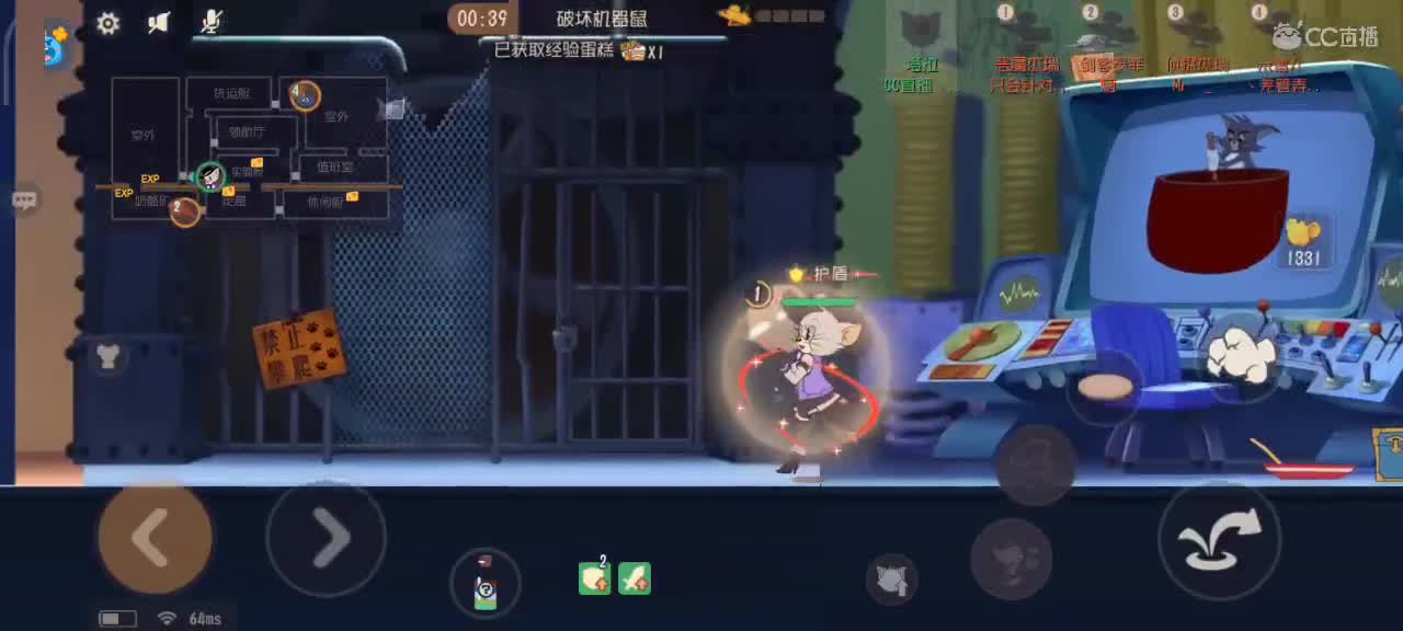 猫鼠s10  顺心如意  加油嗷～