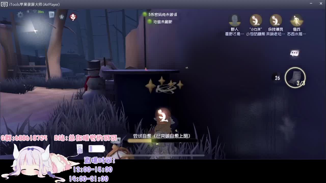 什么时候30颗星