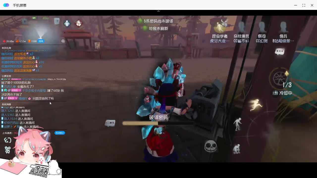 快乐小伙姬