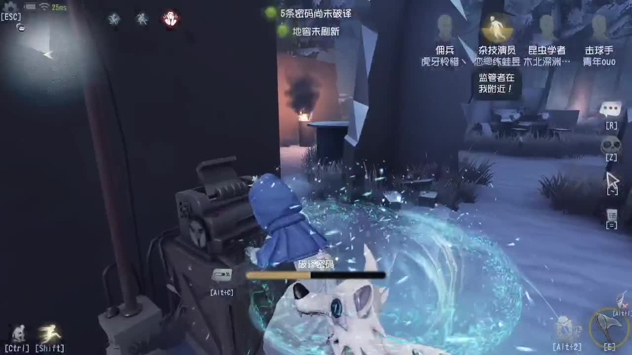 我可能玩了假的前锋