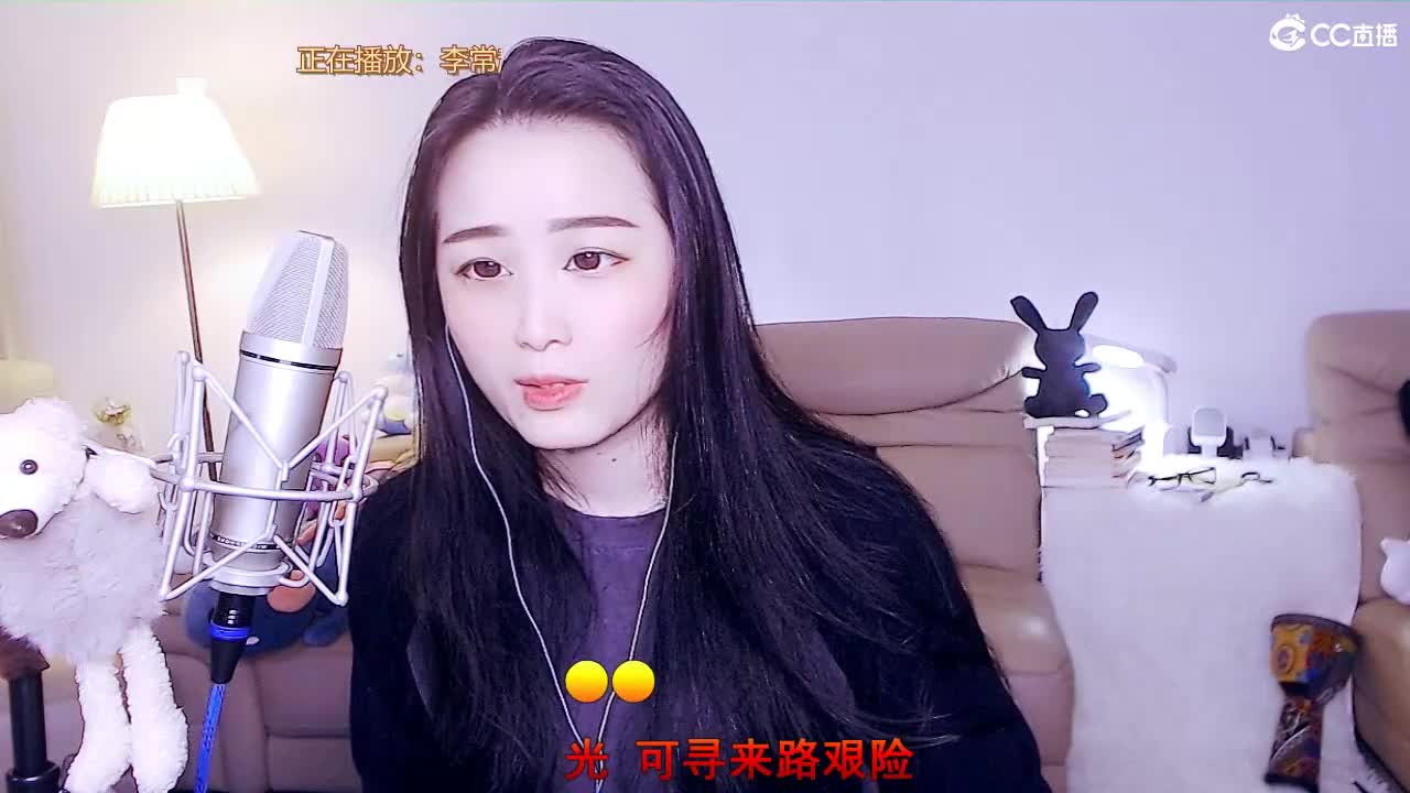 唱歌坤歌是认真的！ 第1段