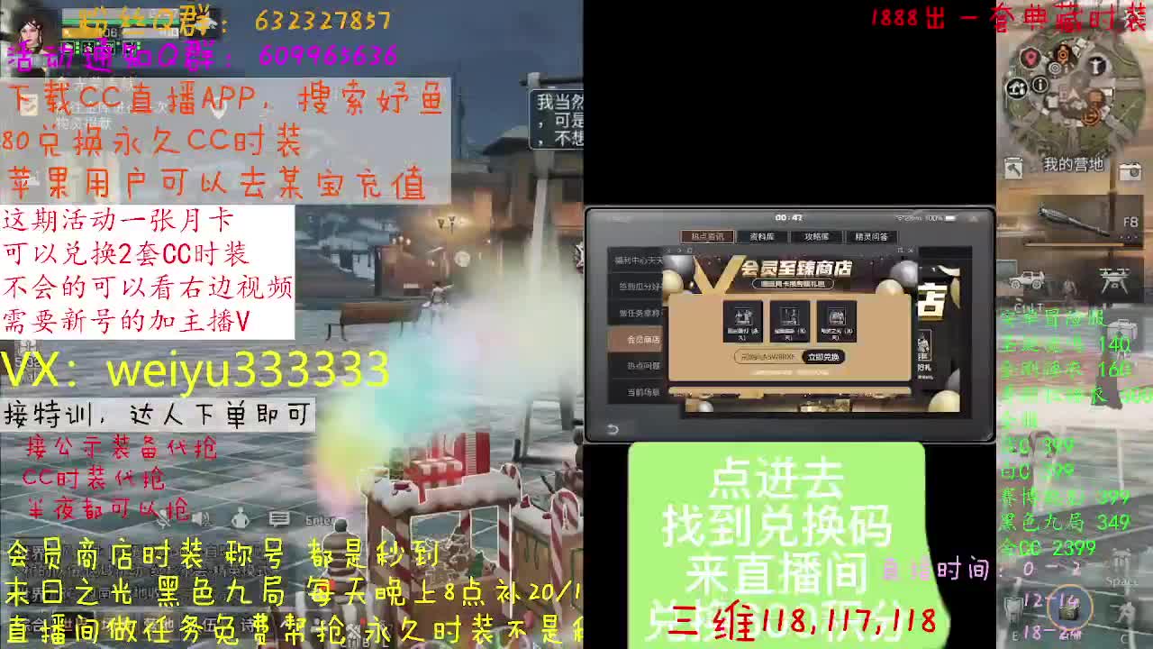 30换CC，代抢公示 第2段