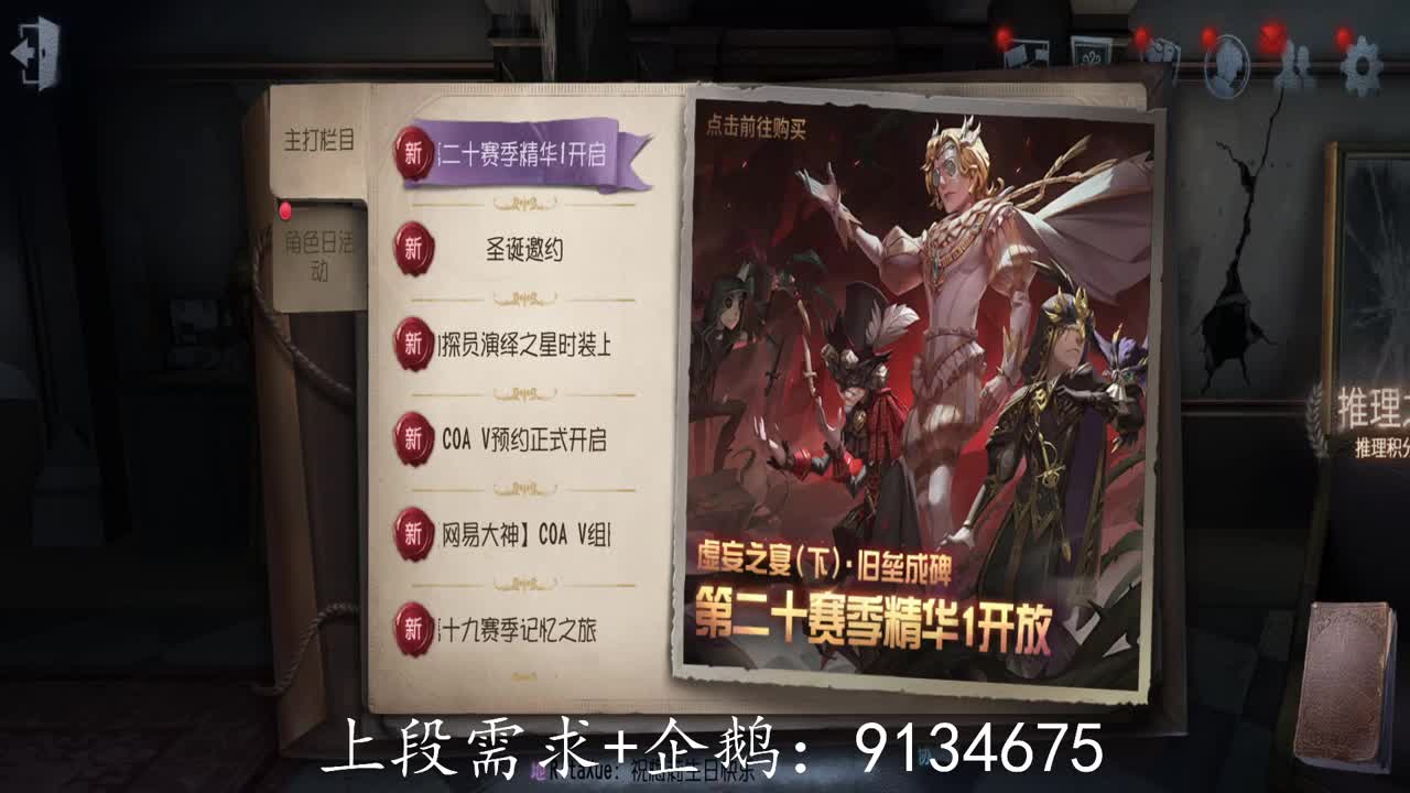 巅峰双皇在线接单