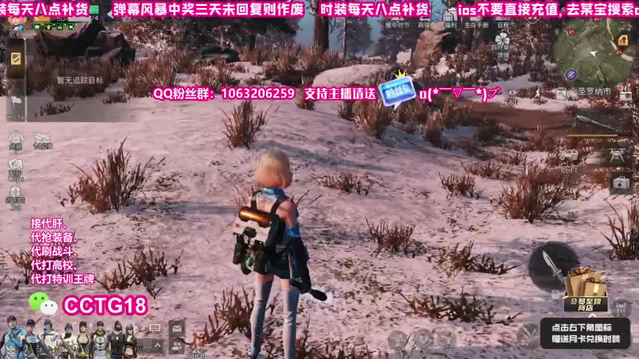 30秒到赛博