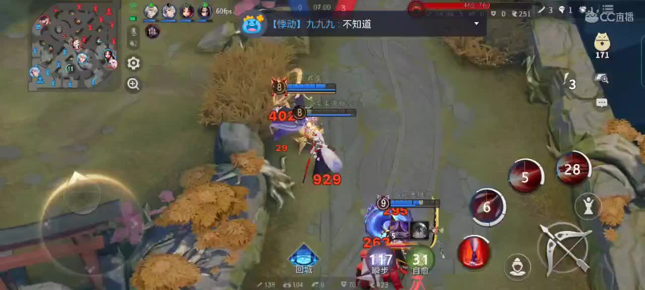 叮当当咚咚当当 第2段