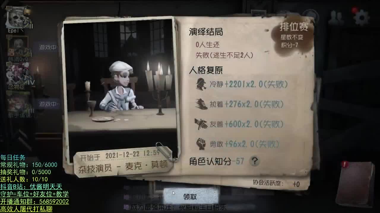 很高兴遇见你