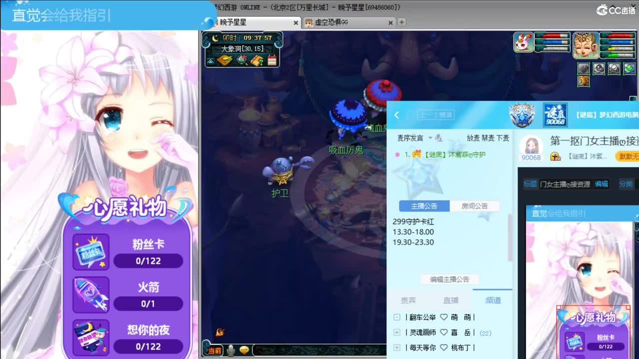 第一抠门女主播ღ接资源 第1段