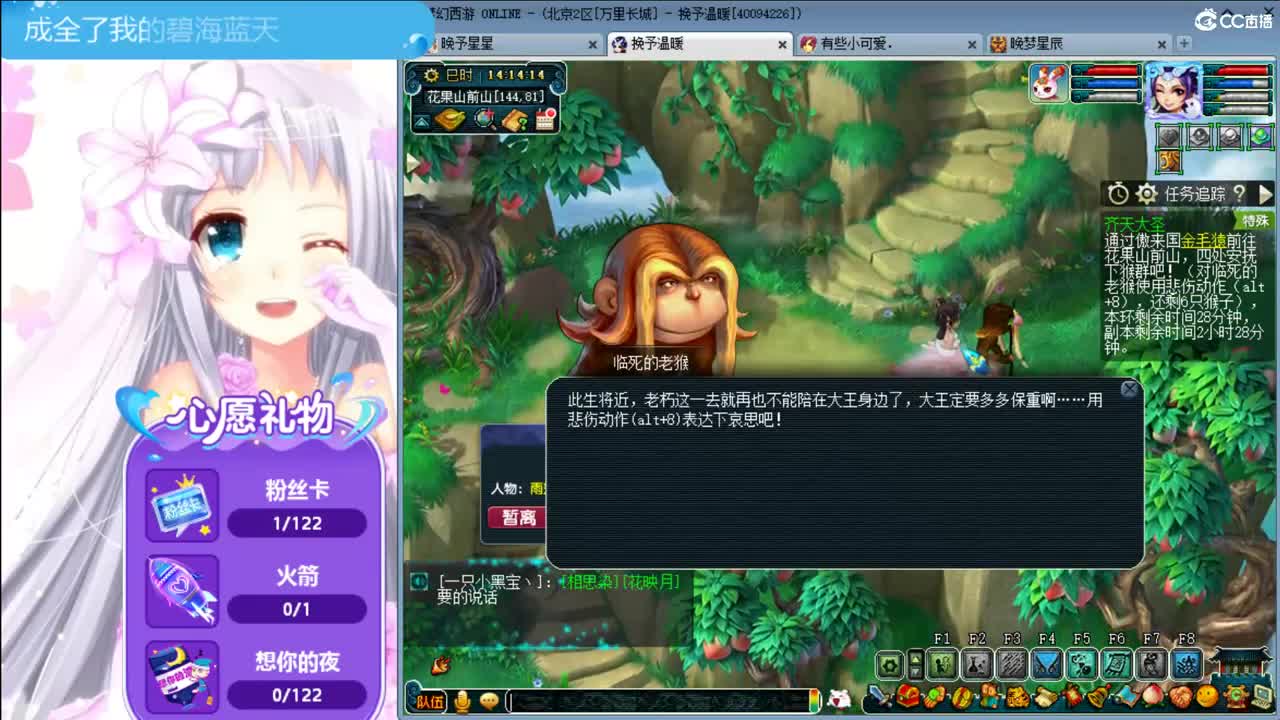 第一抠门女主播ღ接资源 第2段