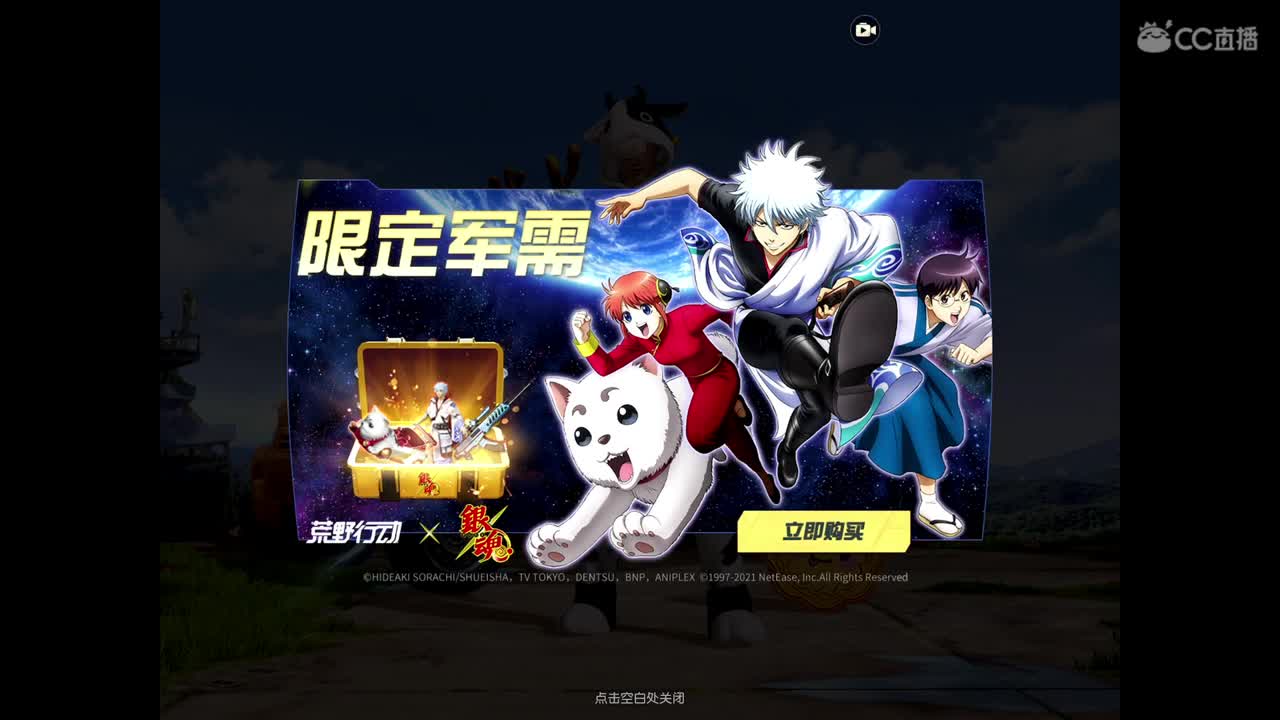 游戏滴滴 第1段