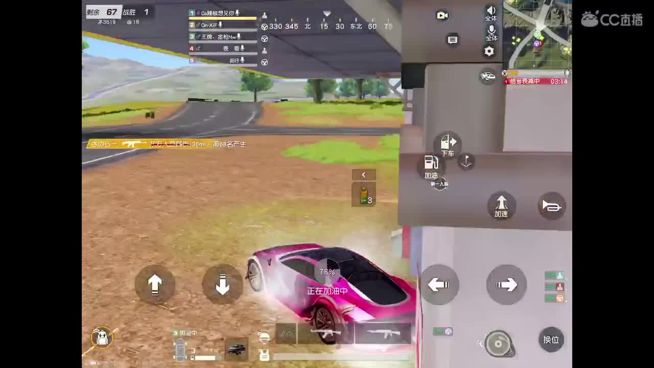 游戏滴滴 第2段