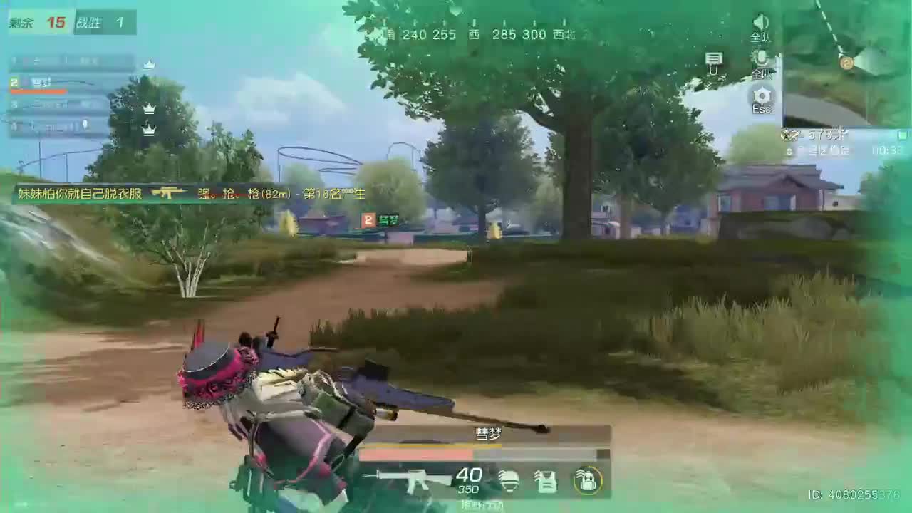 进来你就出不去了 第2段