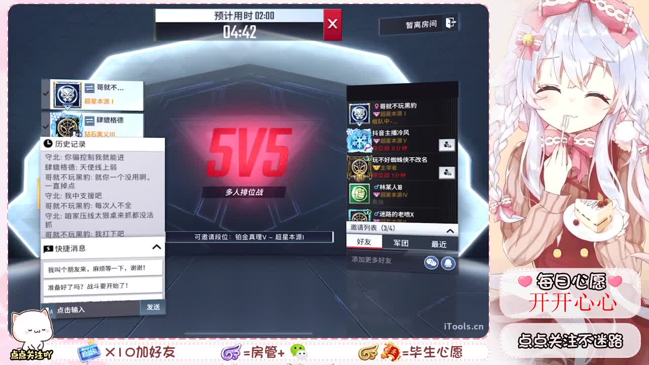 勤劳的小蜜蜂