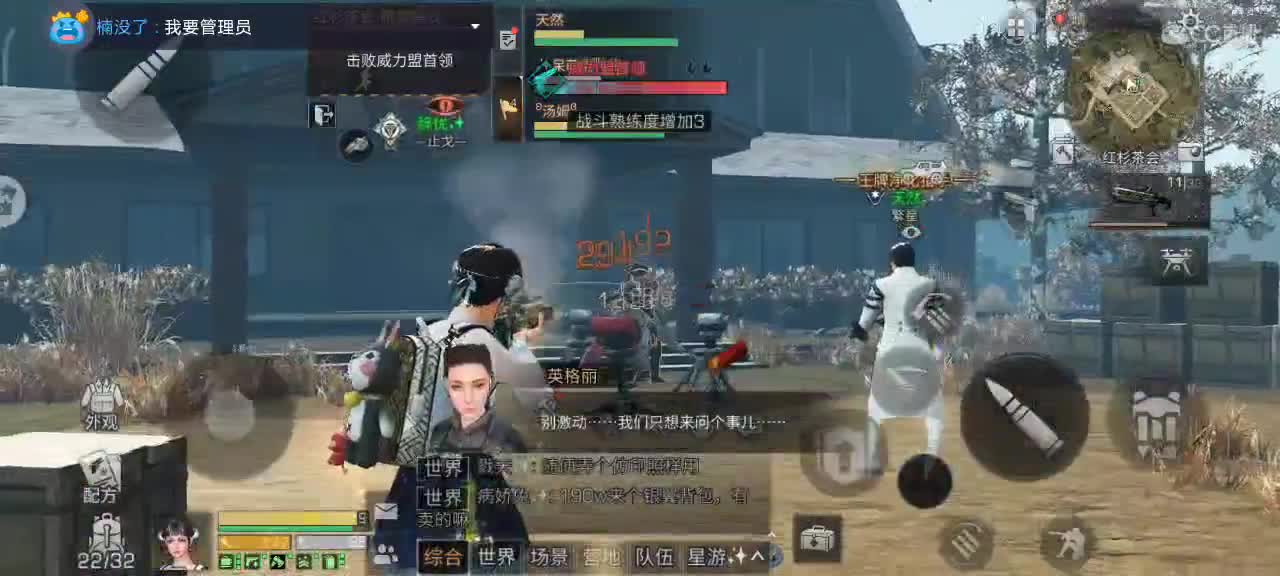 30元兑换cc时装