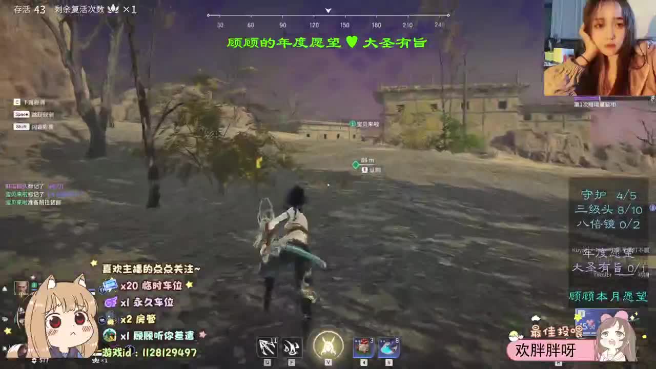 生活就是来日方长♥ 第1段