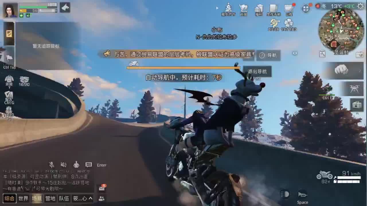 天冷了！！！！
