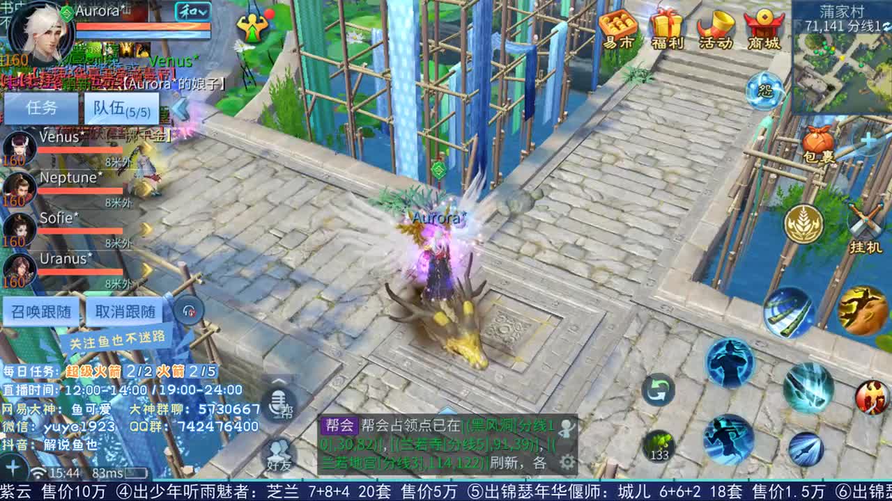 看号估价接资源