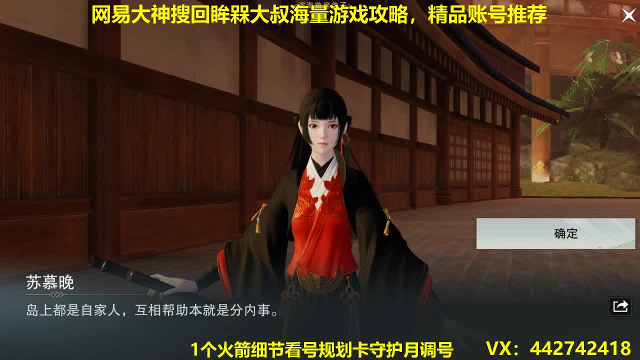 聚宝盆10点30开~有需要的老板进来拉 第1段