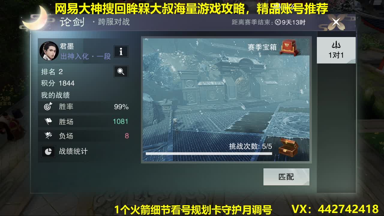 聚宝盆10点30开~有需要的老板进来拉 第2段