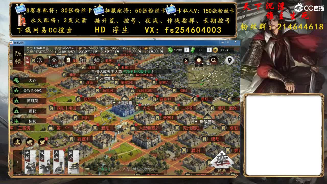 开启美好一天哈哈 第1段