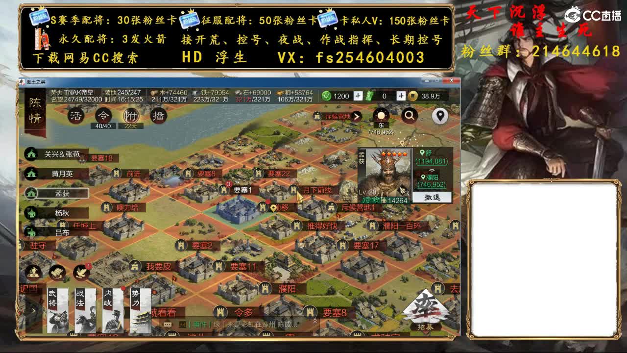 开启美好一天哈哈 第2段