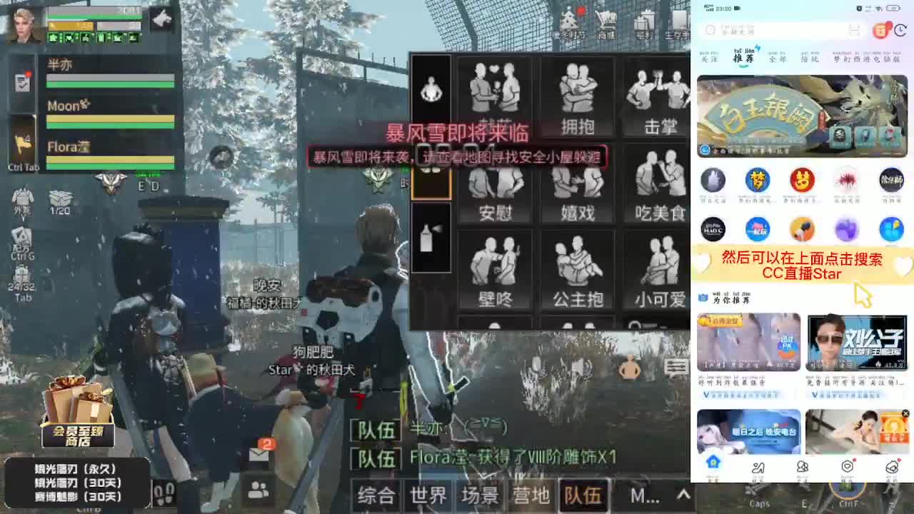 月卡兑换赛博魅影秒到 第2段