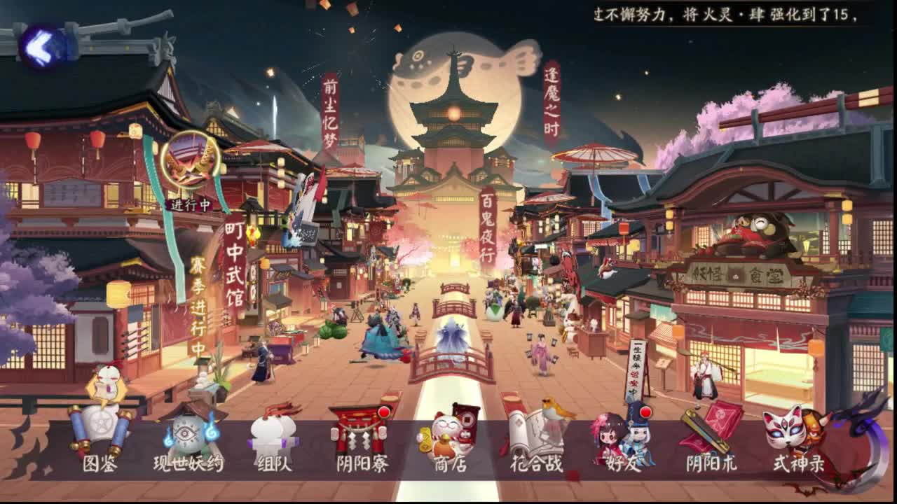 ban帝释天一起学习 第1段