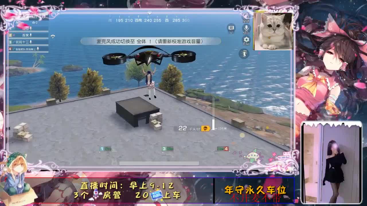 是心动吖 第1段