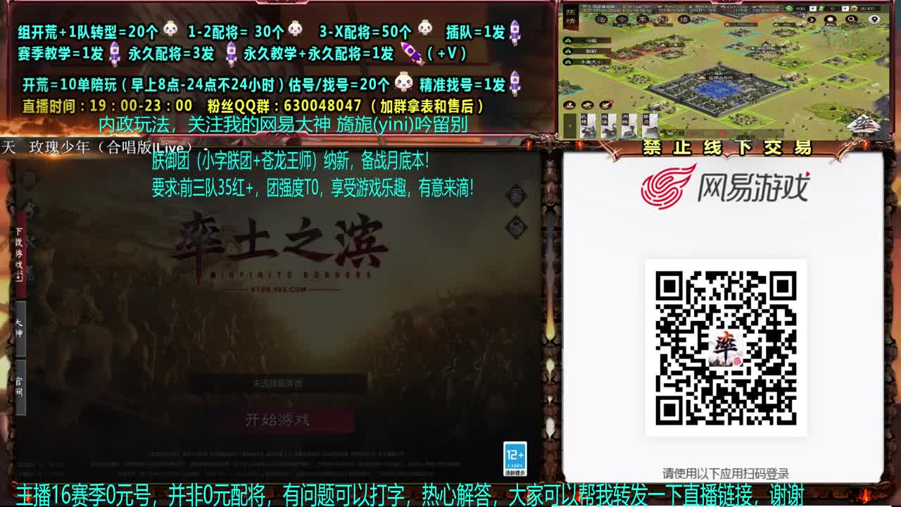 【配将】0元大神答疑，细节配将、估号