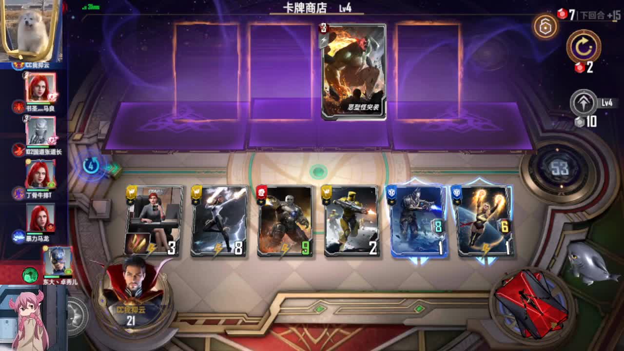 勇敢打工人 第1段