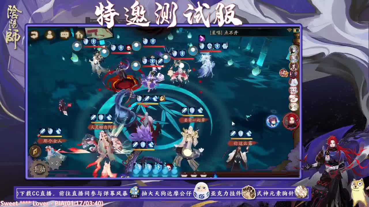 中午测试夜刀神~下午看新活动！ 第1段