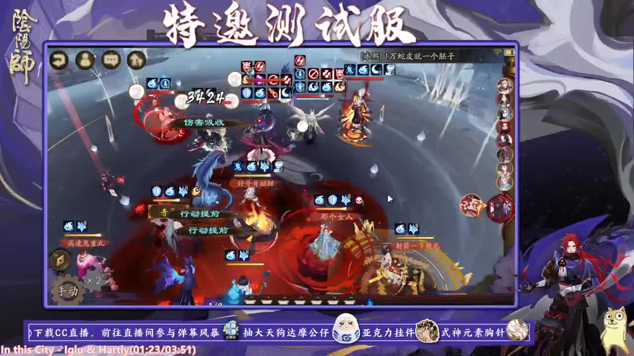 中午测试夜刀神~下午看新活动！ 第2段
