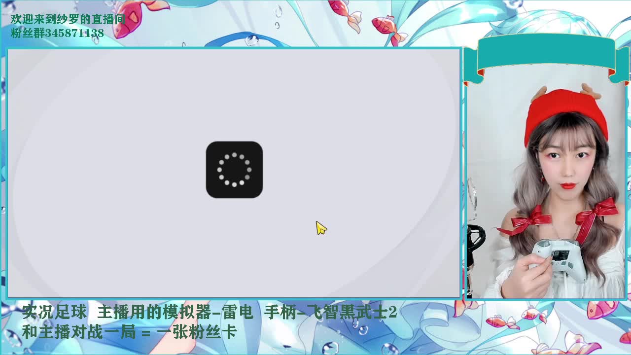 换了新手柄，正在试 第2段