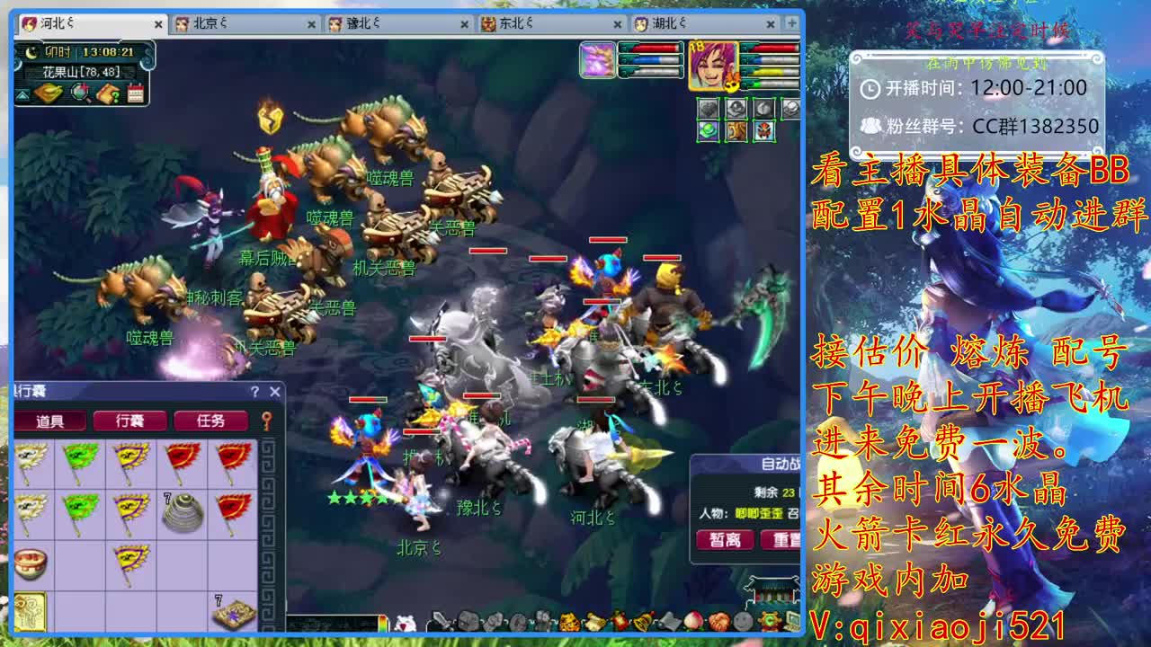 接估价熔炼，175效率养成 第1段