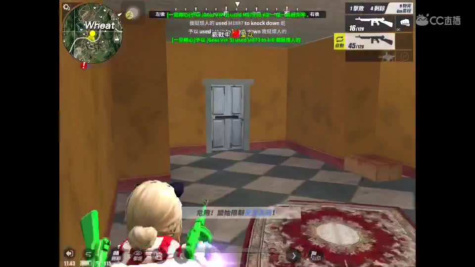 依?的直播间