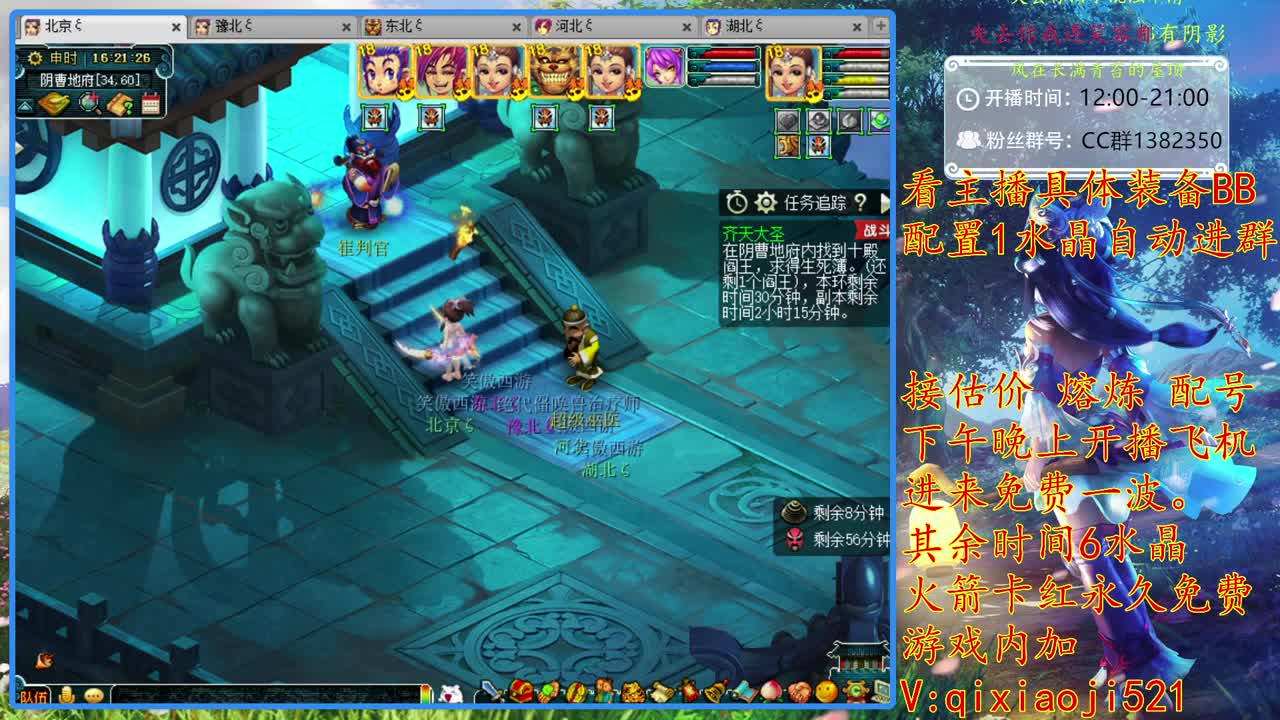 接估价熔炼，175效率养成 第2段