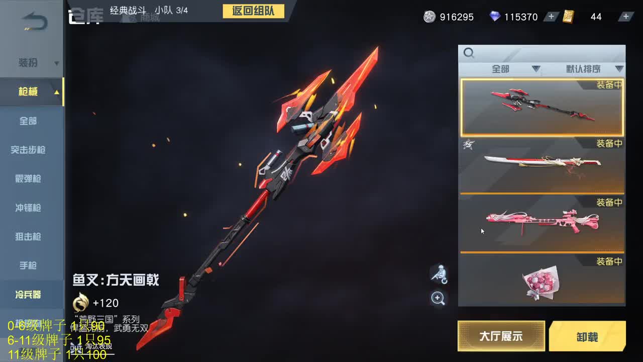 久十 超白超白 第1段