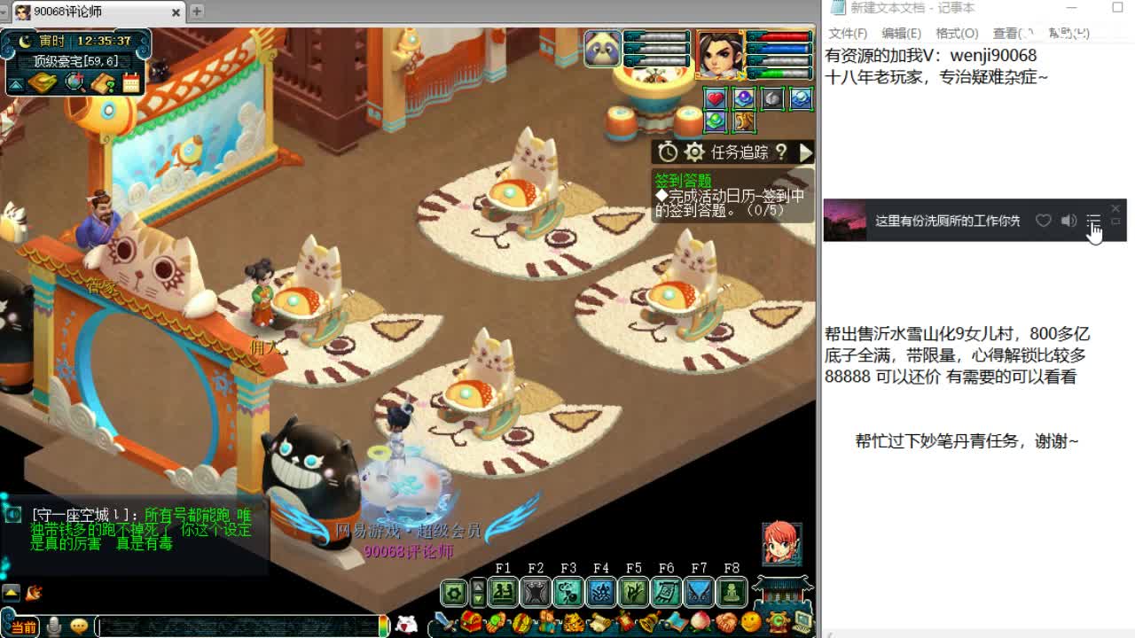 大型资源主播~接资源 第1段