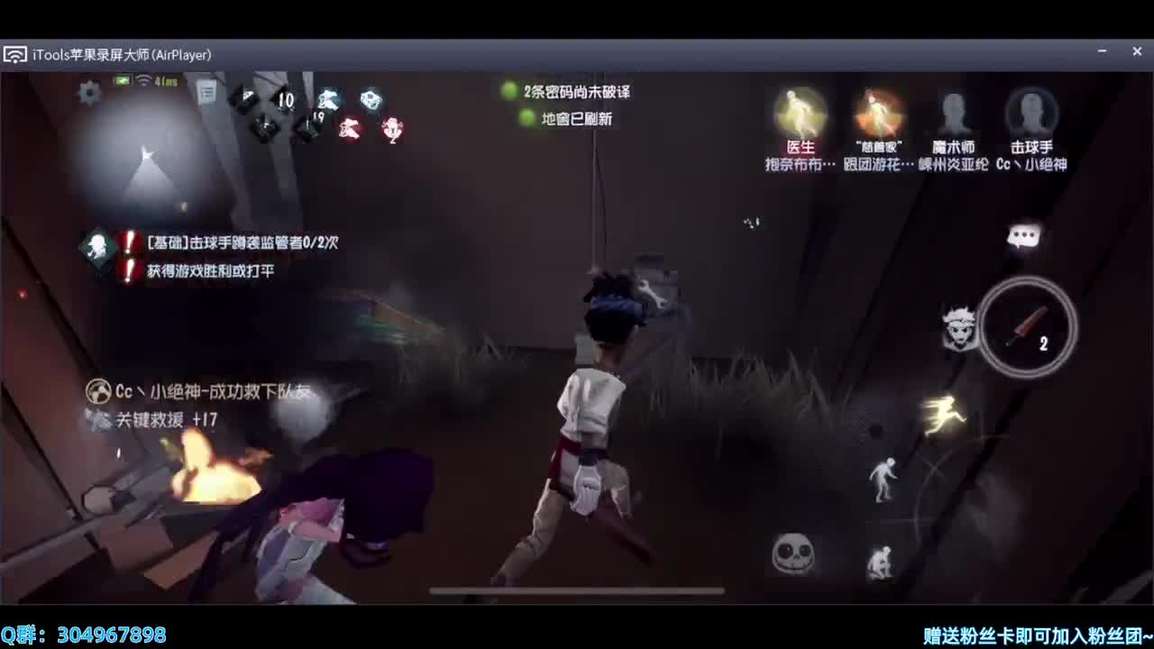 明天给小熊换新衣服~ 第2段