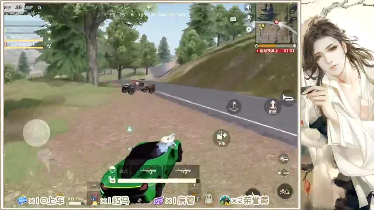 求守护 第2段