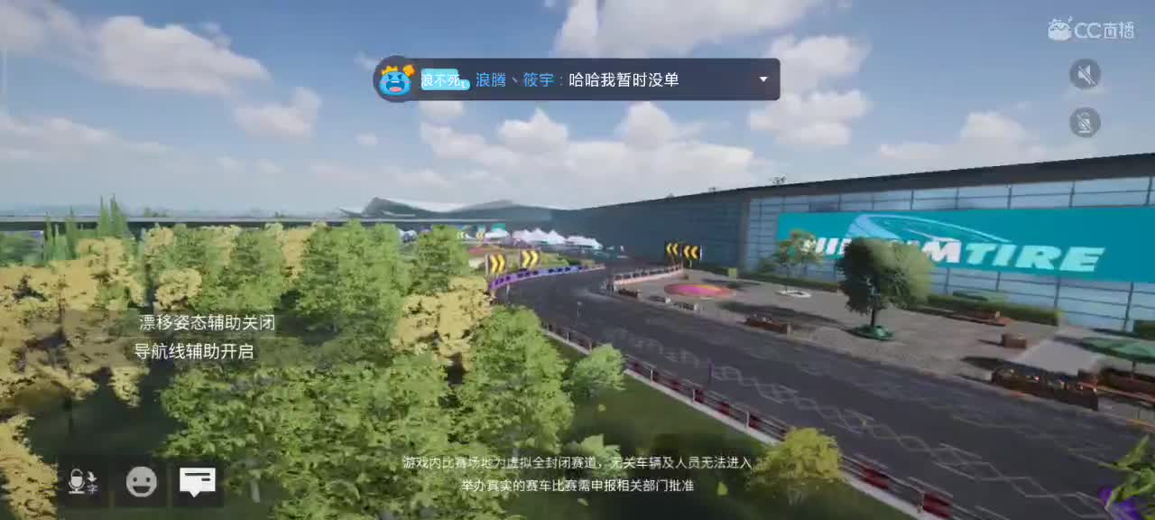 驾照轮毂生涯熟练称号
