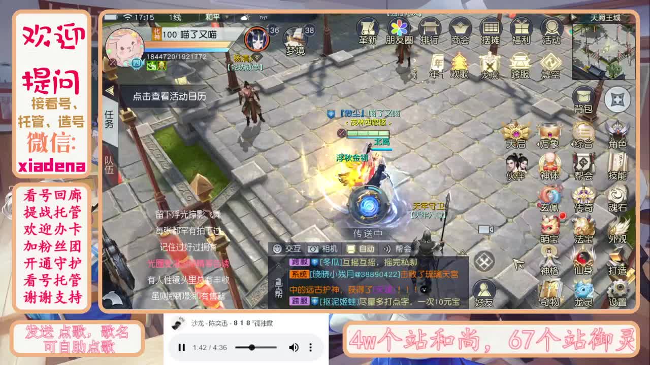 陪伴是最浪漫的旅程