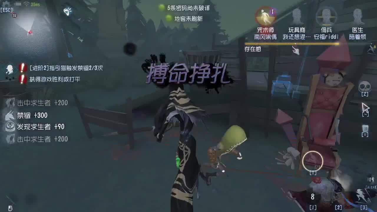 很高兴遇见你