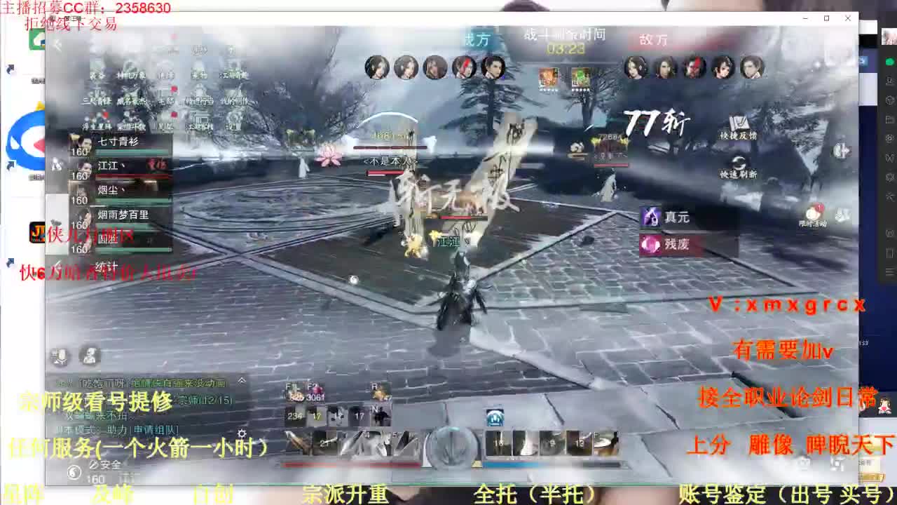 看号   提修   账号估价