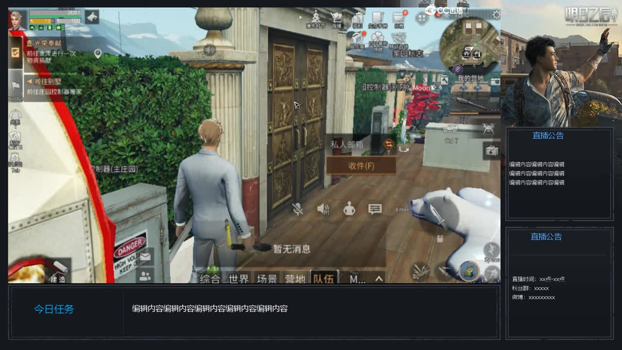 免费狗CC换家具电梯