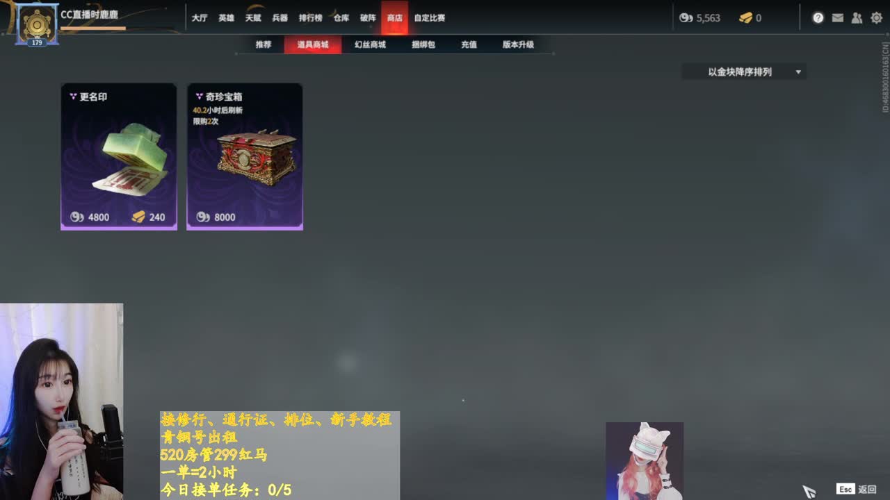 火男冲冲~ 第1段