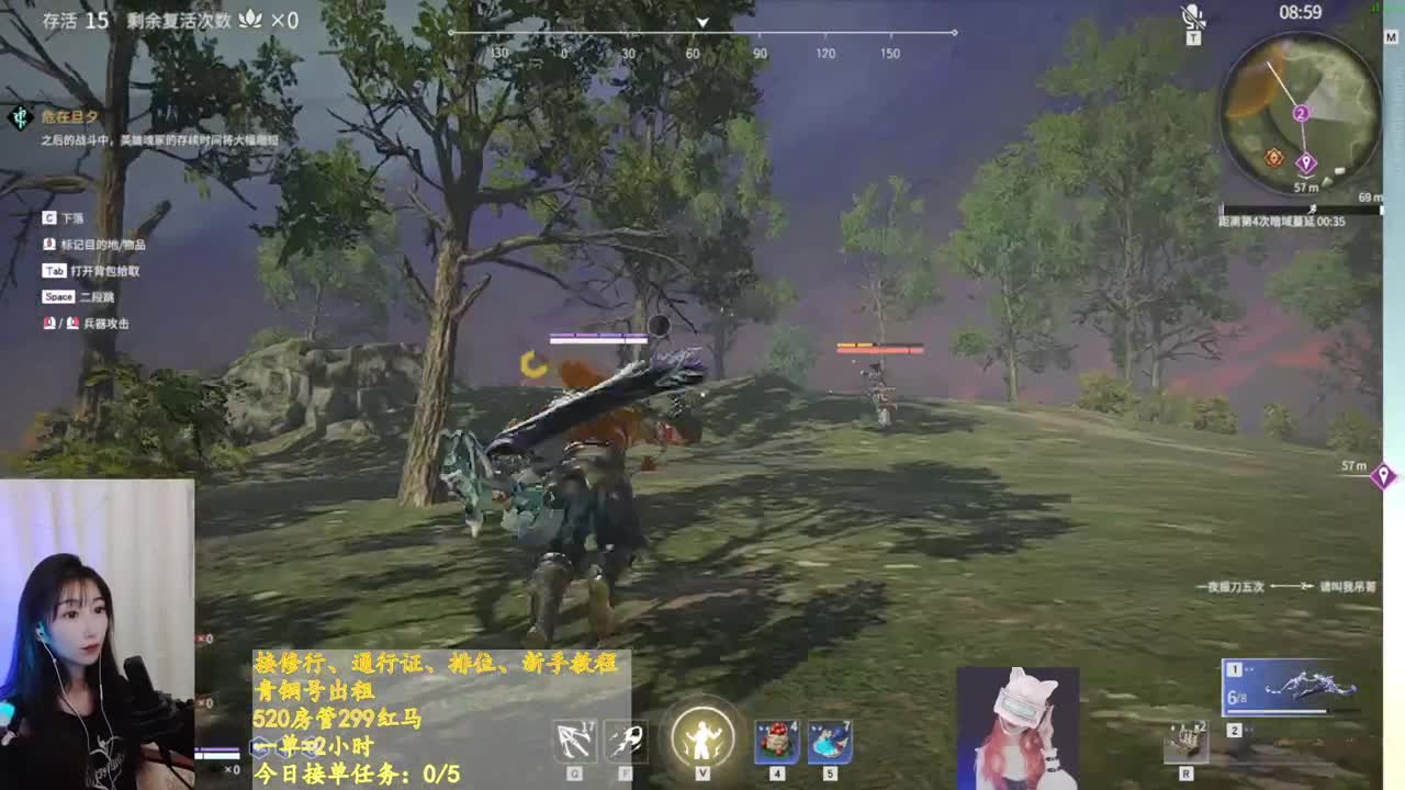 火男冲冲~ 第2段