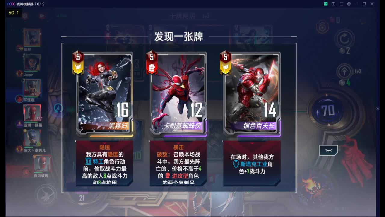 向W分加油 第1段