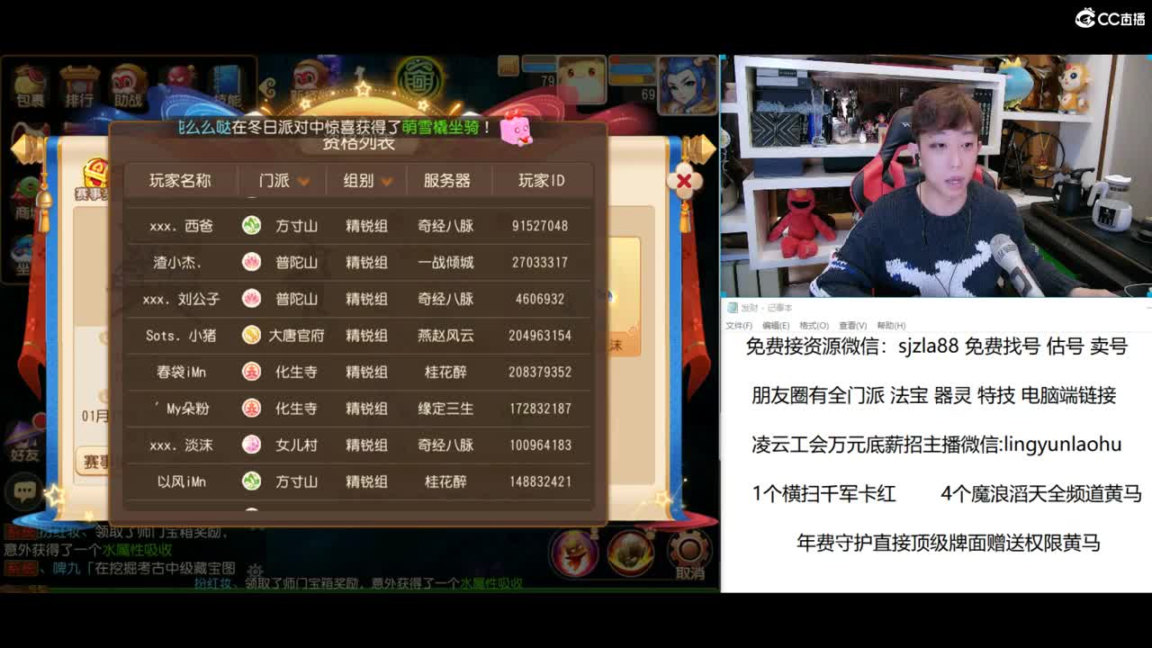 免费接所有资源 关注领100